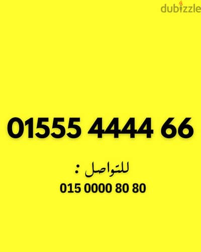 وي كارت اربع اربعات مميز اوي