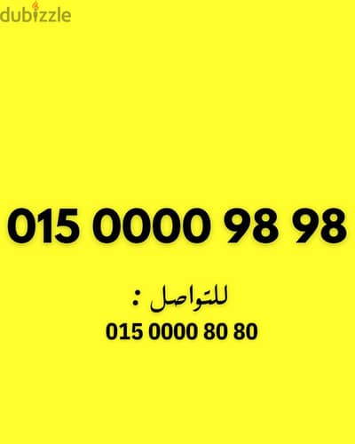 وي كارت مميز vip