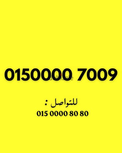 وي كارت شحن اصفار