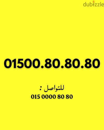 وي كارت شحن نادر جدا لعشاق النوادر
