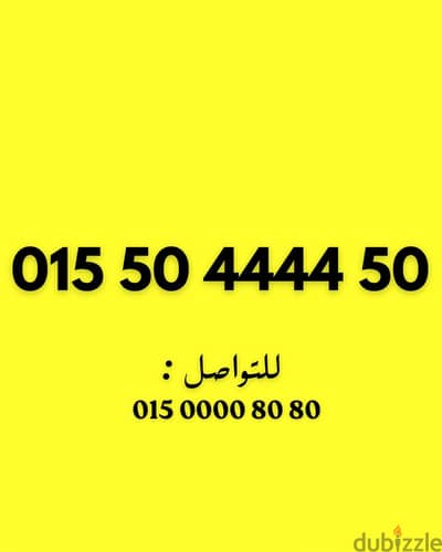 وي كارت شحن مرايا