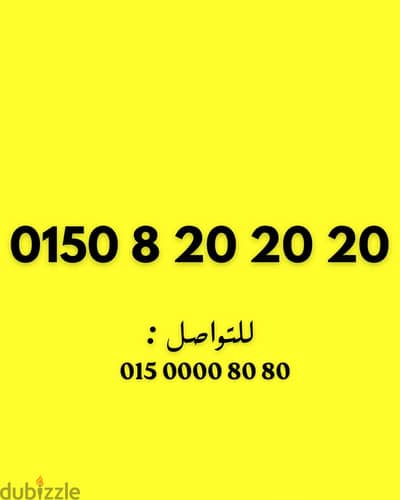 وي كارت ٢٠٢٠٢٠ سهل جدا جدا