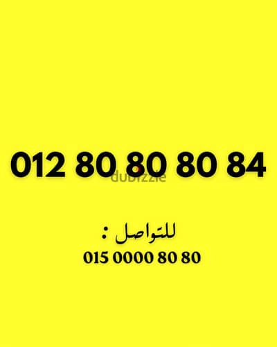 اورانج نادر جدا