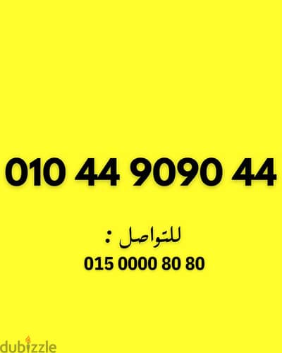 فودافون كارت جديد