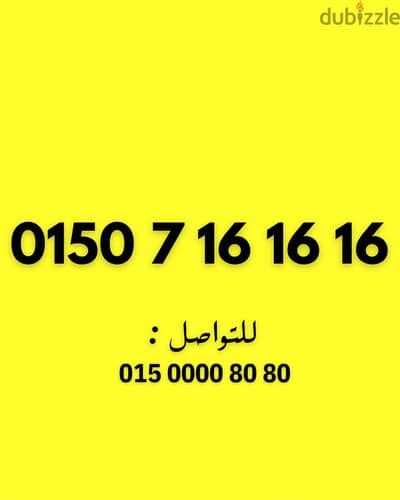 وي كارت شحن مميز وسهل