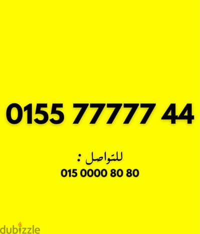 وي كارت اخلي خماسي سبعات هتشوفه