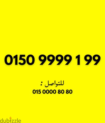 وي كارت شحن ست تسعات