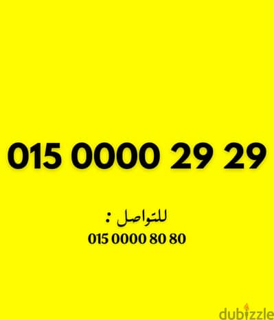 وي كارت مميز جدا جدا جدا
