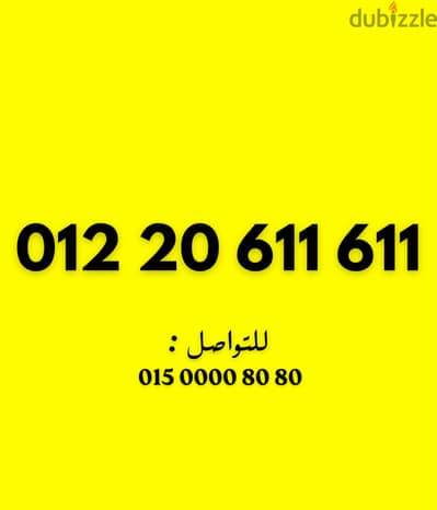 اورانج كارت بسعر مناسب