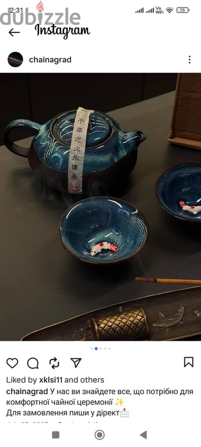 Handmade Chinese ceramic pot and kettle tea set-small size