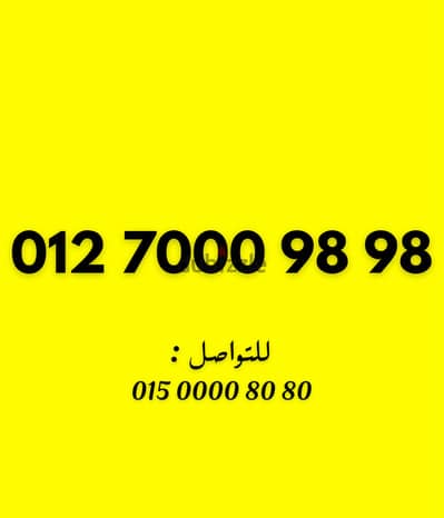 اورانج كارت مميز جدا
