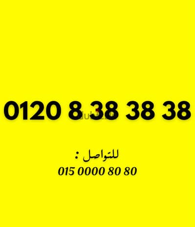 اورانج كارت تكرار شكله جميل جدا علي شاشه الموبايل