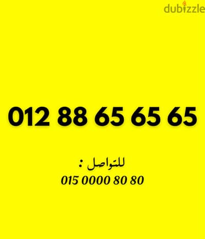 اورانج كارت مميز