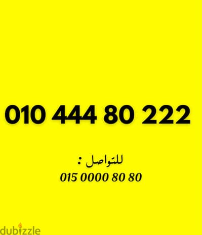 فودافون كارت مميز وسهل