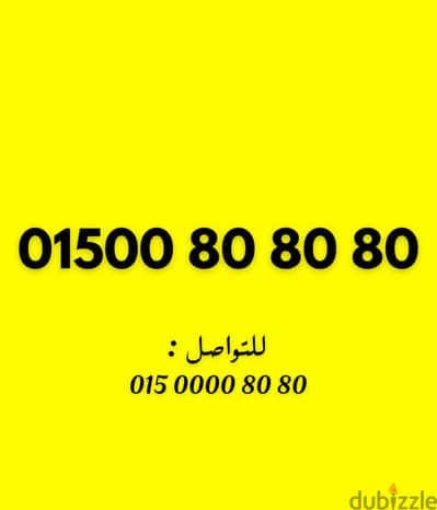 وي كارت صفر و ثمانيه فقط vip