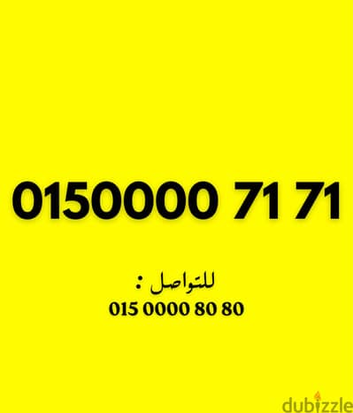 وي كارت شحن مميز اوي واول استخدام