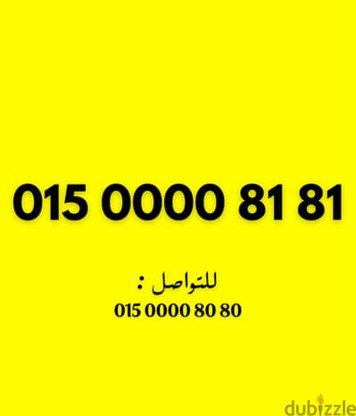 وي كارت شحن اول استخدام