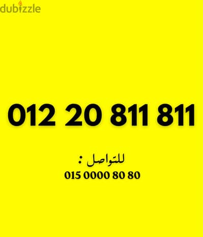 اورانج كارت