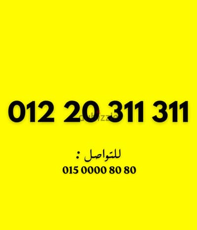 اورانج كارت مميز