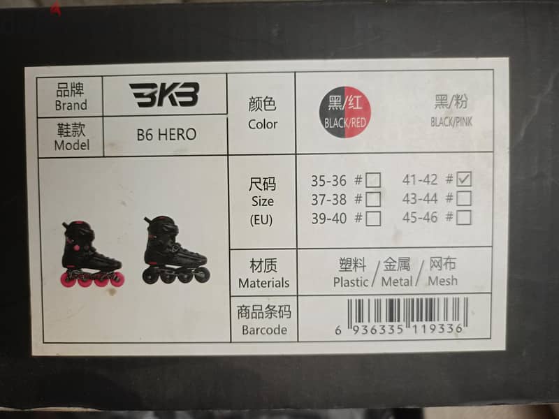 skate BKB zero black. 3