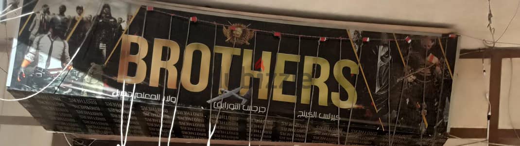 للبيع يافطة بانر حديد بوكس مضئيه 3 متر في 1,70  بالشبكة+ليد+ستاندات