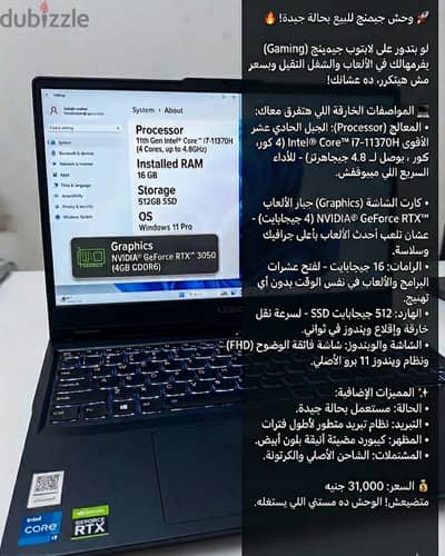 6اكتوبر