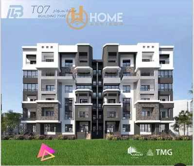 Apartment for sale in the newest phase of Madinaty B14, garden view, in a prime location with full north orientation
