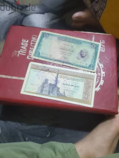 عملات قديمه