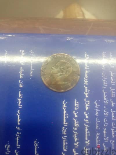 عملة منذ ١٨٦٢