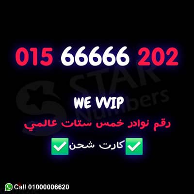 خمس ستات 66666 نقل الملكيه اي محافظه ف مصر
