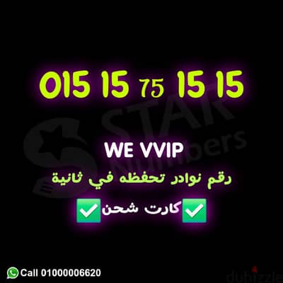 01515751515 رقم نوادر بفضل الله نقل الملكيه في الشركة اي محافظه ف مصر