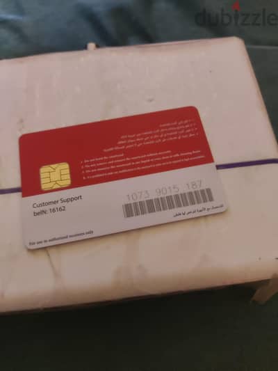 مركز بلبيس محافظة الشرقيه