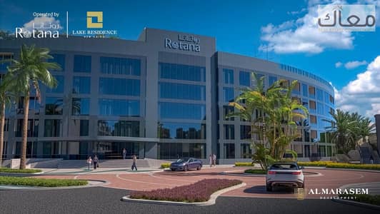 وحدة فندقية 49 مترتشغيل شركة روتانا امام مطار سفنكس متشطبة بالفرش والتكيفات بمقدم 5% قسط علي 8 سنوات