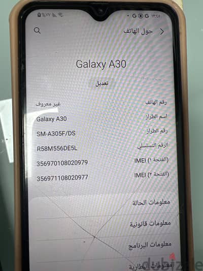 ٥ش اوتوسبير الاندلس - ترسا -الجيزة