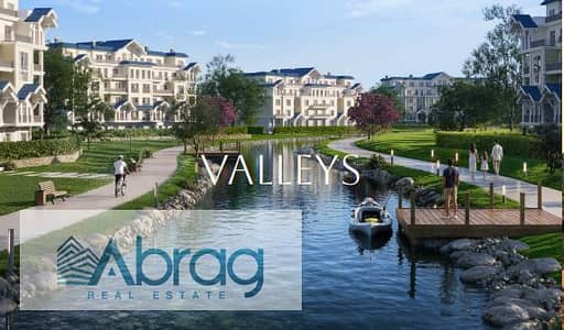 للبيع شقة 2 نوم بحديقة خاصة تقسيط 14 سنة Creek View التجمع الخامس Mountain View