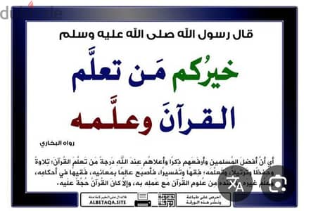 المهندسين الجيزة
