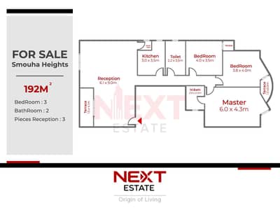 Apartment for Sale 192m – Smouha Heights