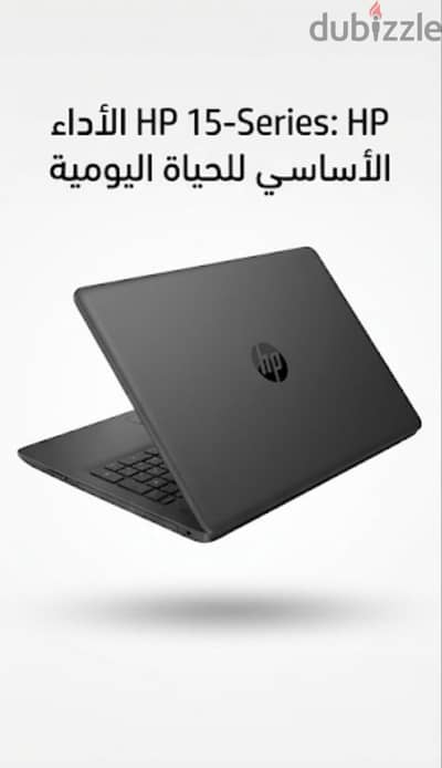 HP Core i3 7th Gen / SSD / بحالة الزيرو