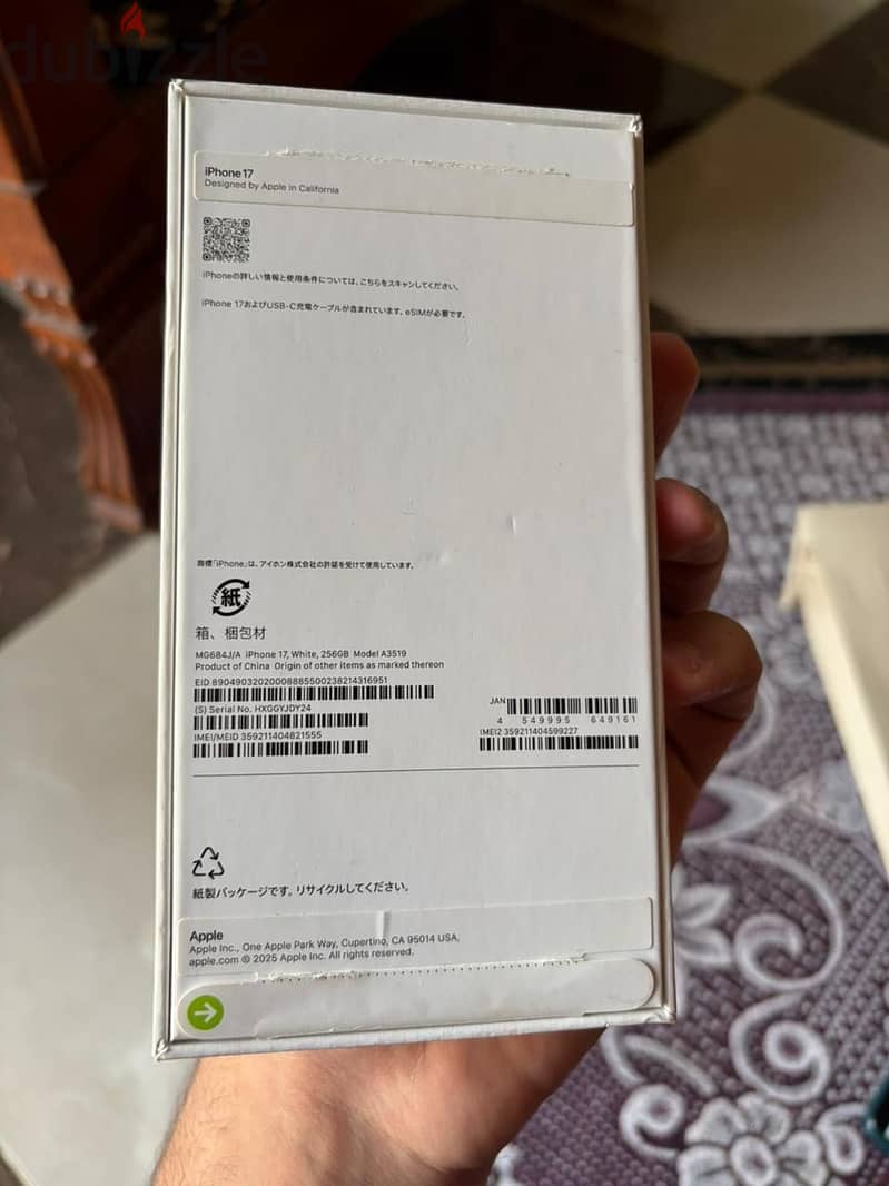Iphone 17 3