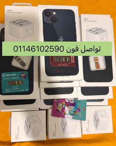 ايفون 13 iPhone