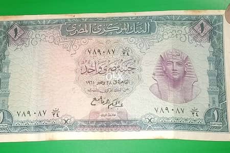 لهواه اقتناء العملات القديمه