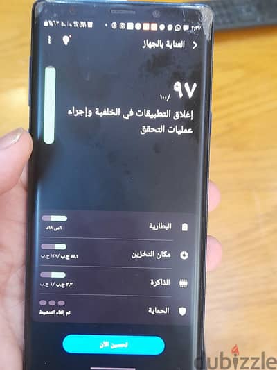 سامسونج نوت 9