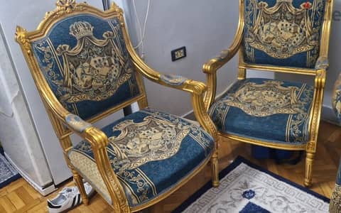 إعلان عن صالون كامل