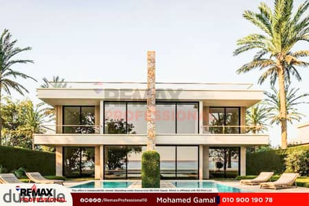 تسهيلات في السداد مطلات مفتوحه شاليه للبيع الساحل الشمالي