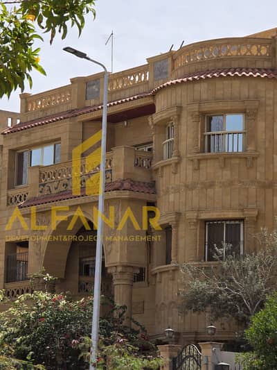شقة لقطة 425متر  تشطيب فاخر في النرجس 1 بالتحمع الخامس - استلام فوري