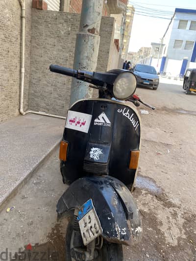 فيسبا صباب