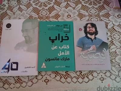 مجموعة كتب بحالة ممتازة