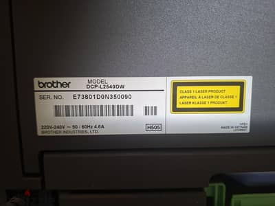 طابعة Brother DCP-L2540DW ليزر Wi-Fi بحالة كويسة