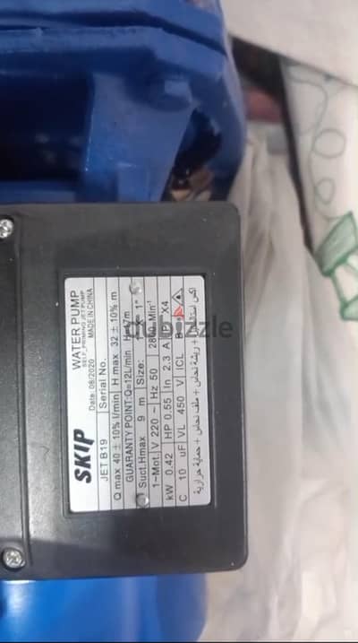 ماتور skip جديد للبيع