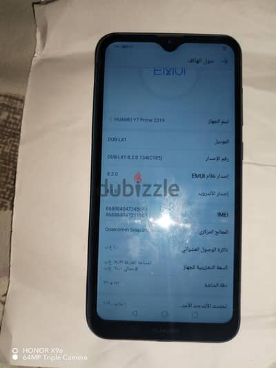 هواوي Y7